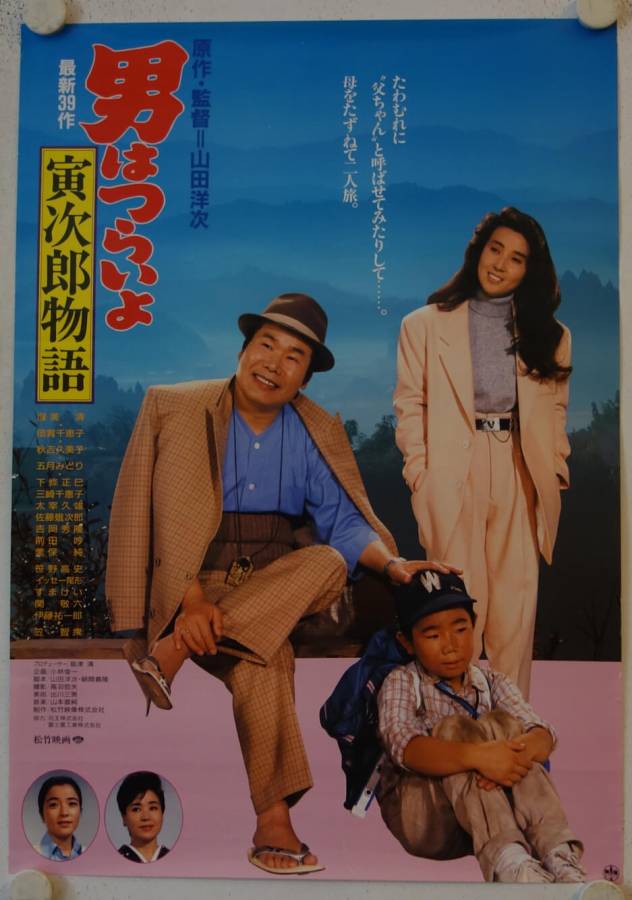 Japanese Movie Posters original release japanese movie posters (6)
